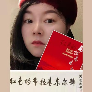 红星闪闪亮封面