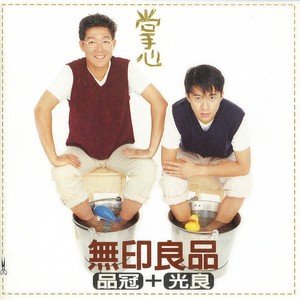 多心封面