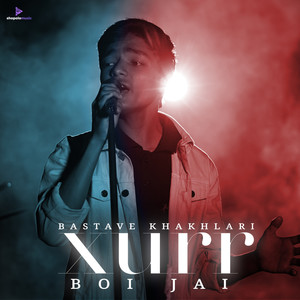 Xur Boi Jai