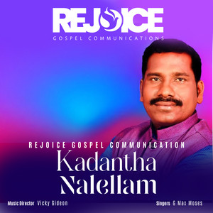 Kadantha Nalellam