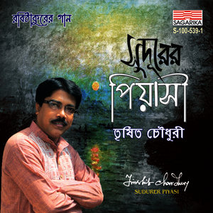 Pinakete Lage Tankar