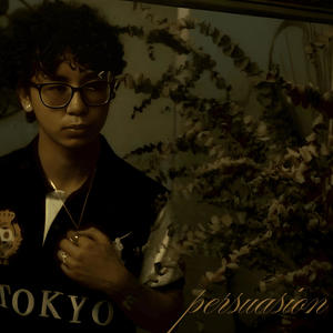 FINE DINE (feat. ihypaul) (Explicit)