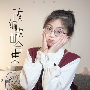 简单爱 (Live)封面