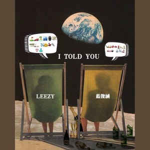 《I Told You》Leezy 蓝俊涵
