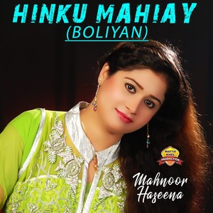 Hinku Mahiay (Boliyan)