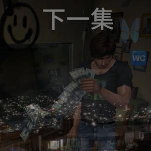 Bumping in the village (Explicit)