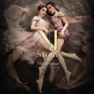 ฉันก็รักของฉัน (เพลงประกอบละคร สามีตีตรา)