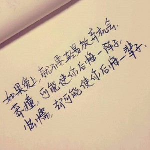 琳达琳达的爱