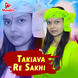 Takiava Re Sakhi