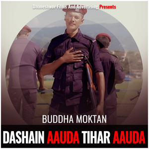 Dashain Aauda Tihar Aauda