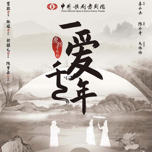祝福