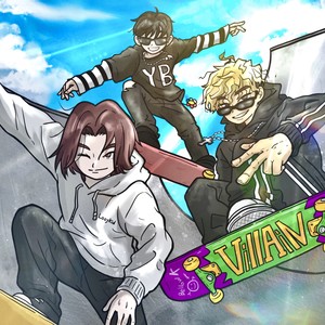 빌런 (Villain) (Feat. 김영범) (Explicit)