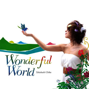 Wonderful World