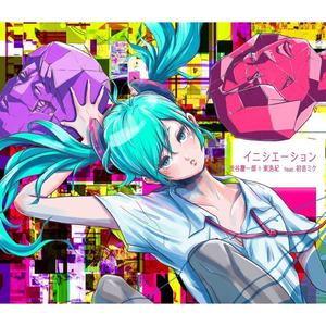 RT/リアリティ (DJ BAKU Remix)