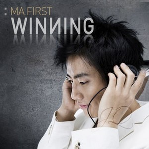 11월 12일 (Feat. 미리)