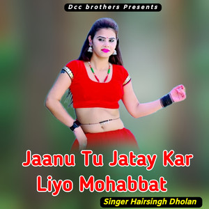 Jaanu Tu Jatay Kar Liyo Mohabbat