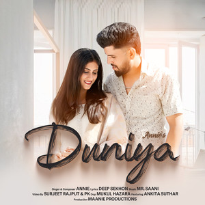 Duniya