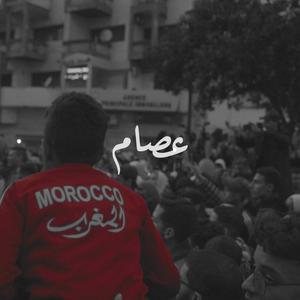 Morocco (Explicit)
