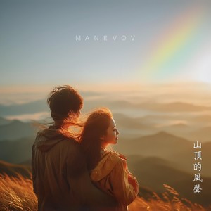 你是我心底的巴黎 - 配樂