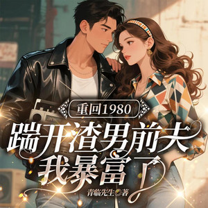 墨翼说侠 - 第089集 自己掰