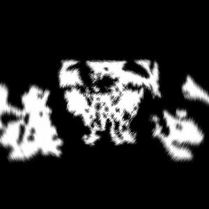 Murder Of The Soul (Explicit)