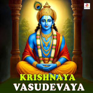 Krishnaya Vasudevaya
