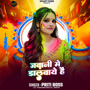 Jawani Me Dalwaye Hai