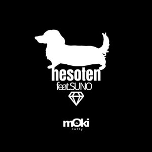 hesoten (feat. Suno)