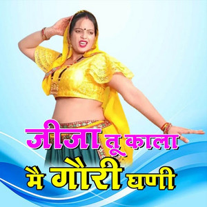 Jija Tu Kala Me Gori Ghani