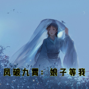 小酷说书 - 第835章魔姬回来了2