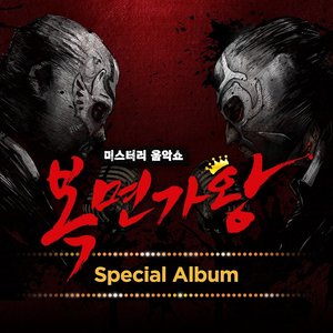 1월부터 6월까지 (우아한 석고부인) (从1月到6月)