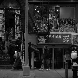 Drifting Away (feat. Tekeo) (Explicit)