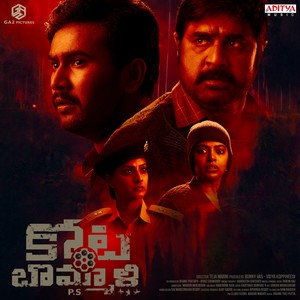 Kotabommali Title Song (From 