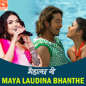 Maya Laudina Bhanthe (From "Bhaihalchha Ni")