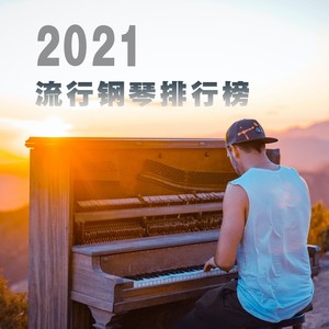 爱不会绝迹封面