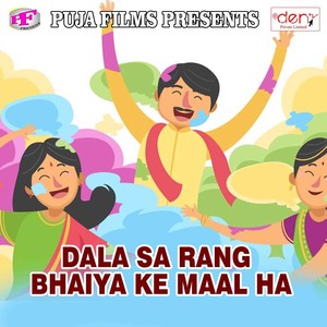 Dhokha Diya Rab Ke Kalam