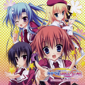 秋桜に抱かれて