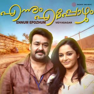 Dhithiki Dhithiki