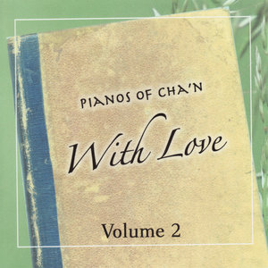With Love, Volume 2