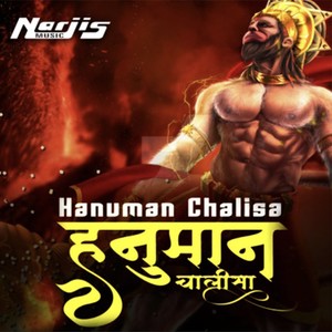 Hanuman Chalisa