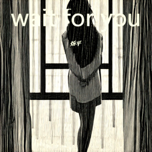 wait for you