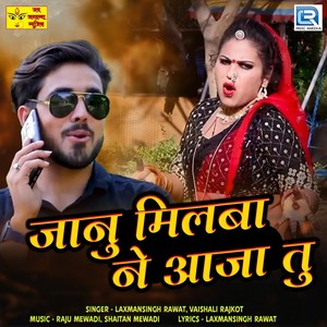 Jaanu Milba Ne Aaja Tu (Original)