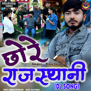 Chhore Rajasthani (Dj Song)