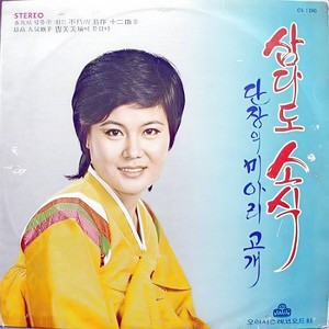 아메리카 차이나타운