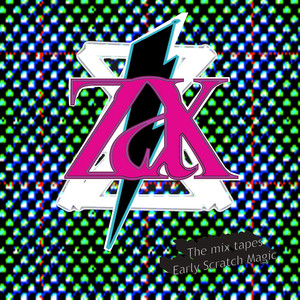 Atomic Bummer Family and Crimes against the Music Industry