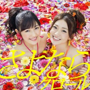 イキルコト (伴奏)