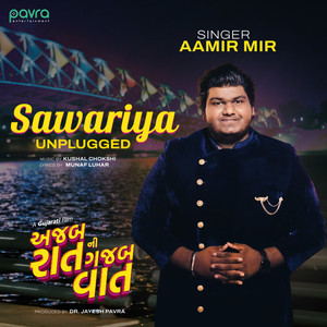 Sawariya (Ajab Raat Ni Gajab Vaat|Unplugged)