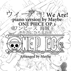 ウィーアー! We Are! -Piano Ver.-