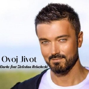 Ovoj jivot