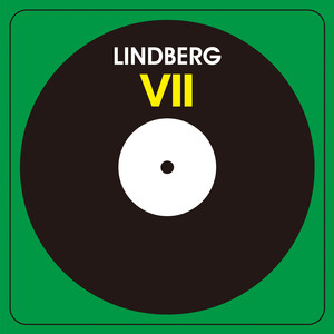 GAMBAらなくちゃね